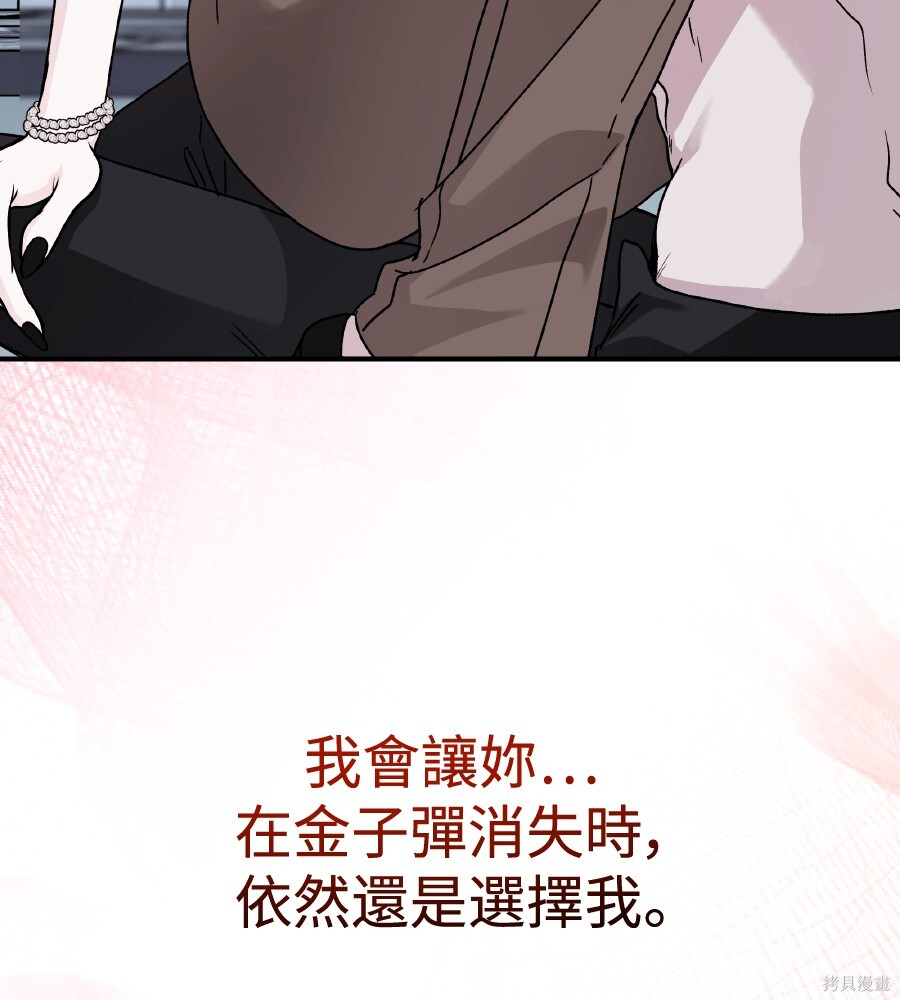 第110话 第22页