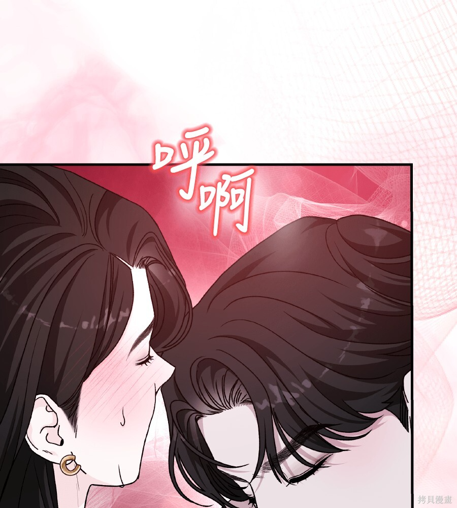 第110话 第23页