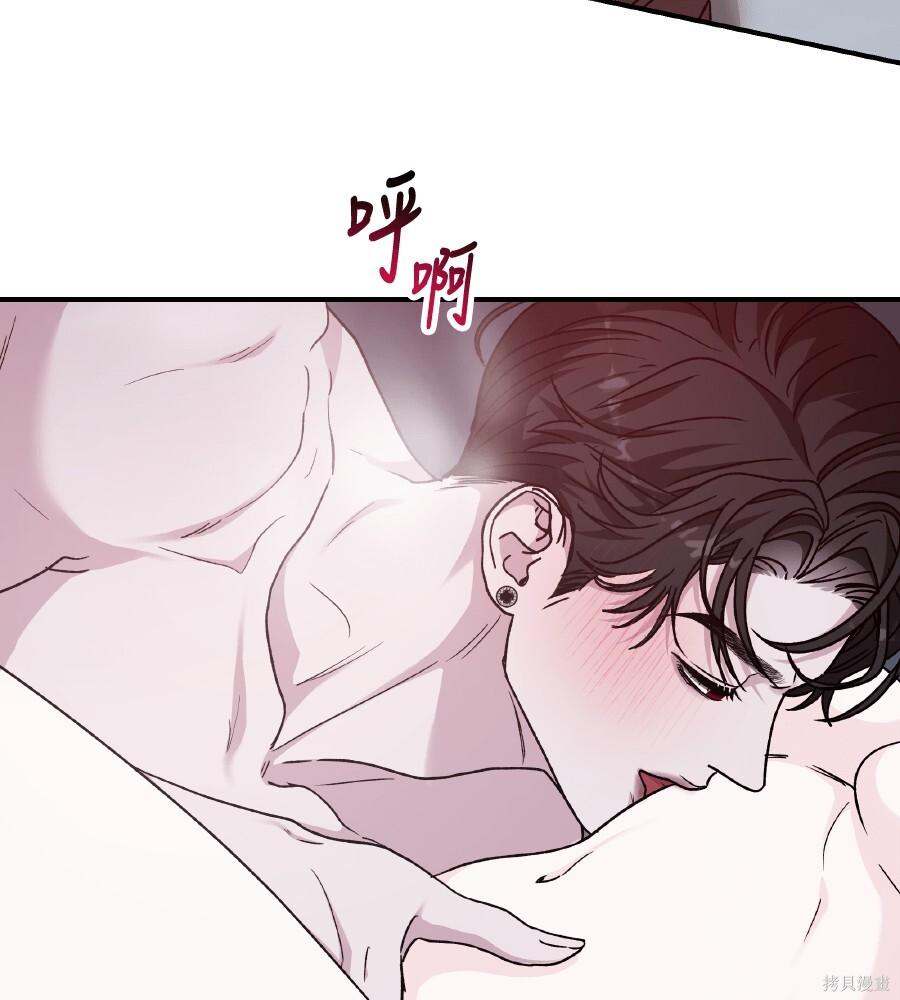 第110话 第32页