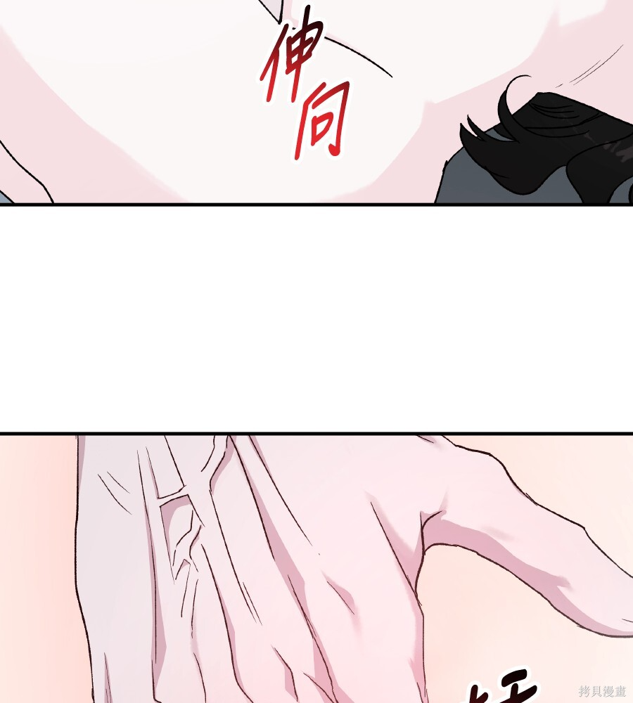 第110话 第33页