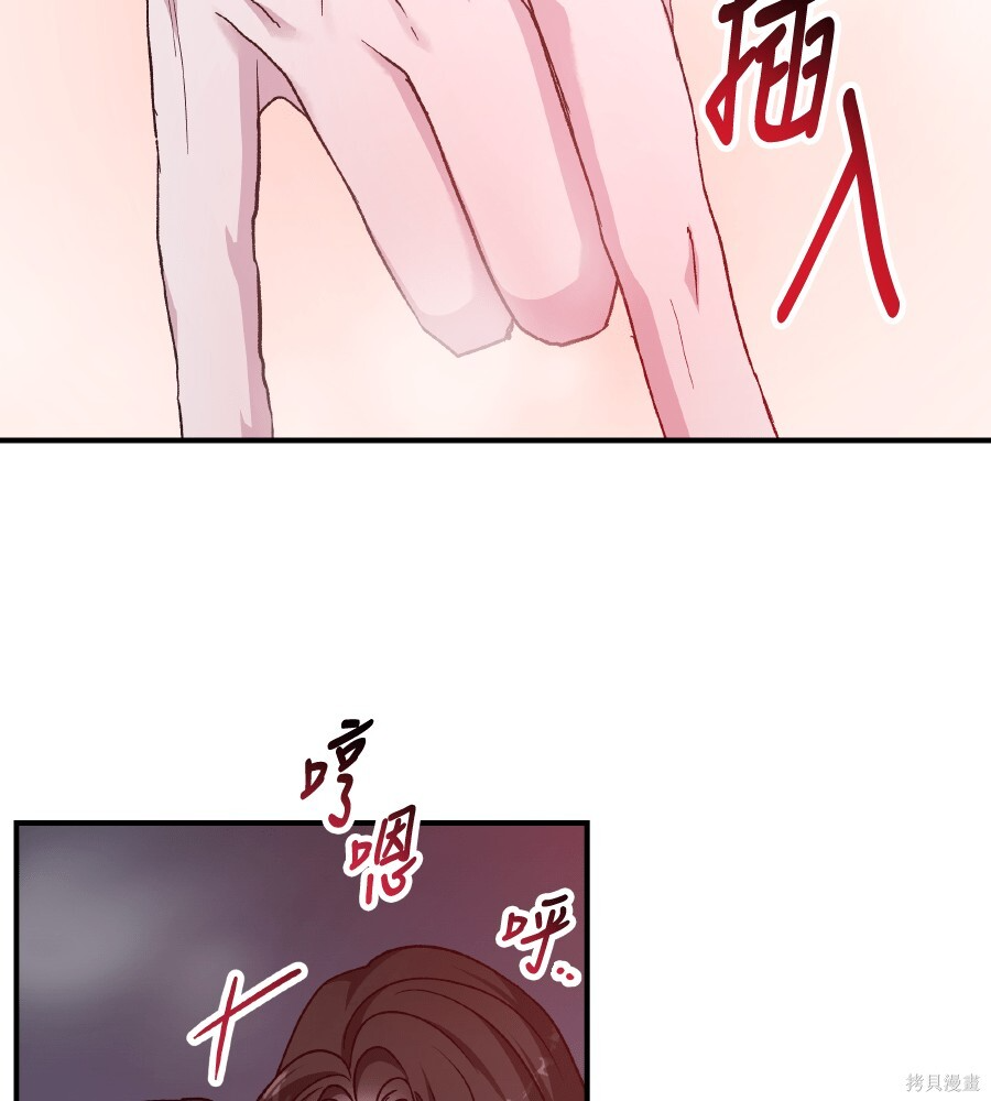 第110话 第34页
