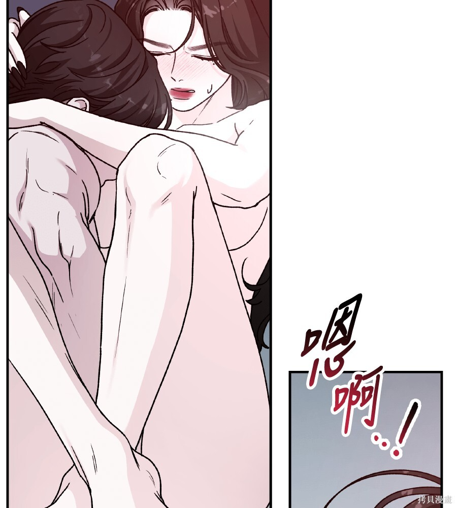 第110话 第35页