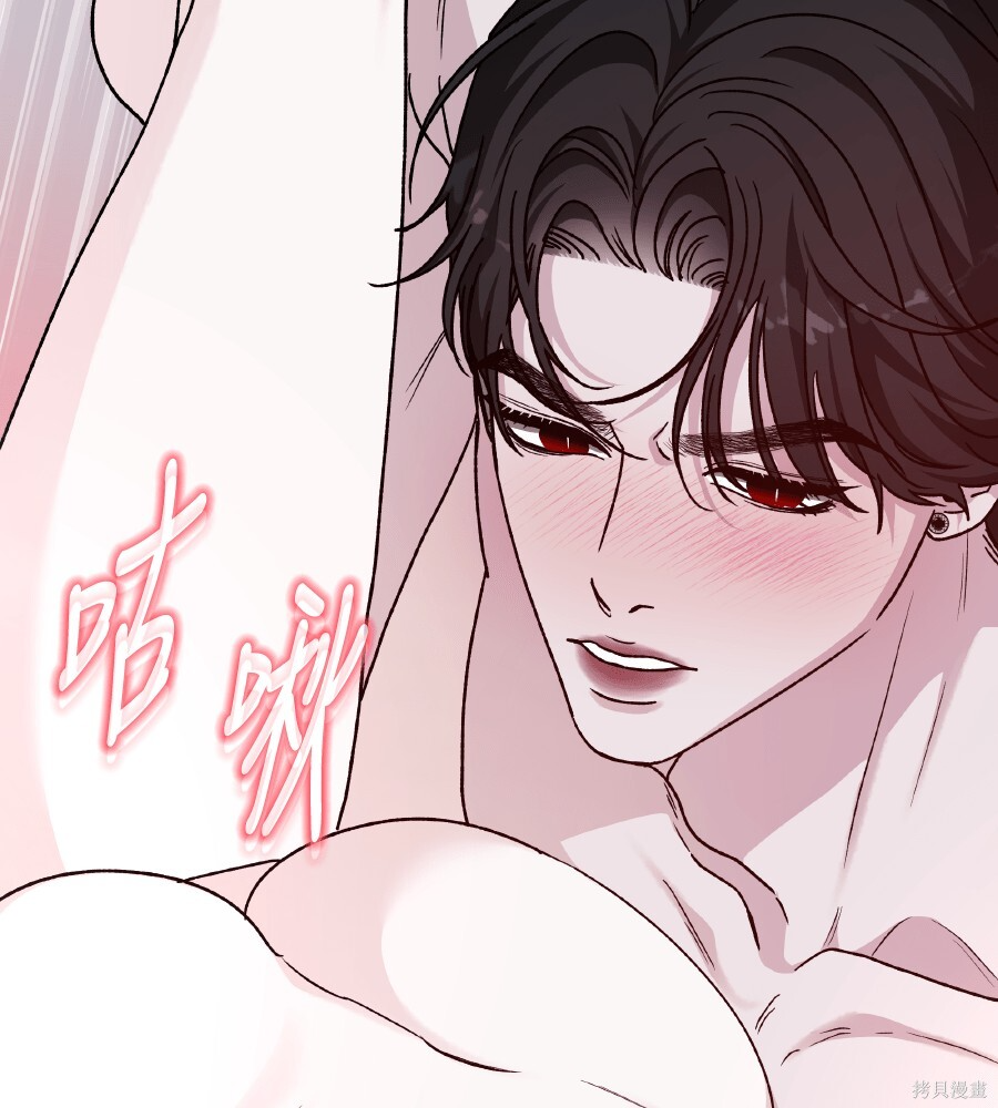 第110话 第37页