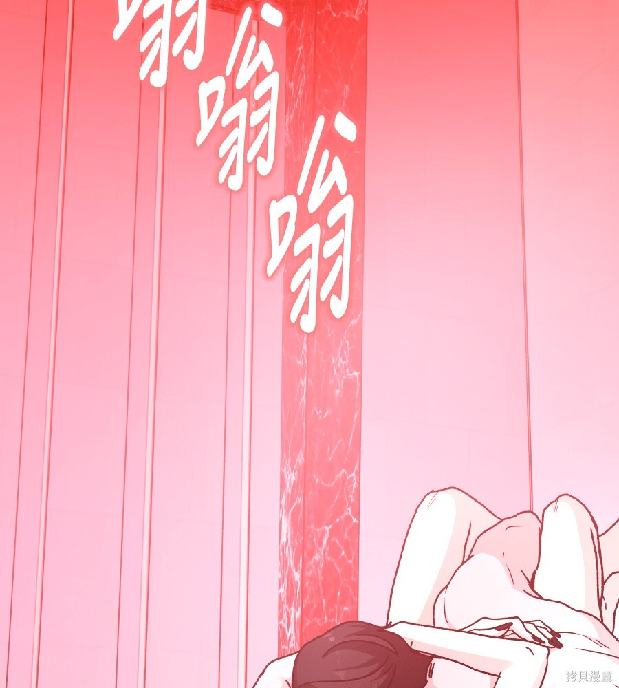 第110话 第40页