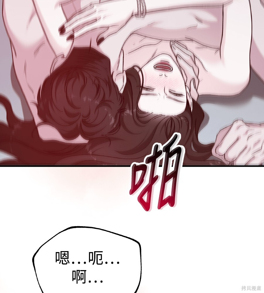第110话 第46页