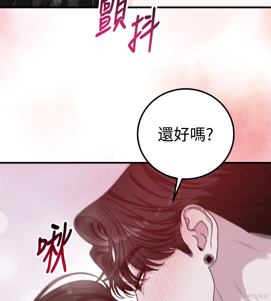 第110话 第48页