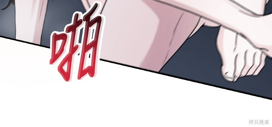 第110话 第55页