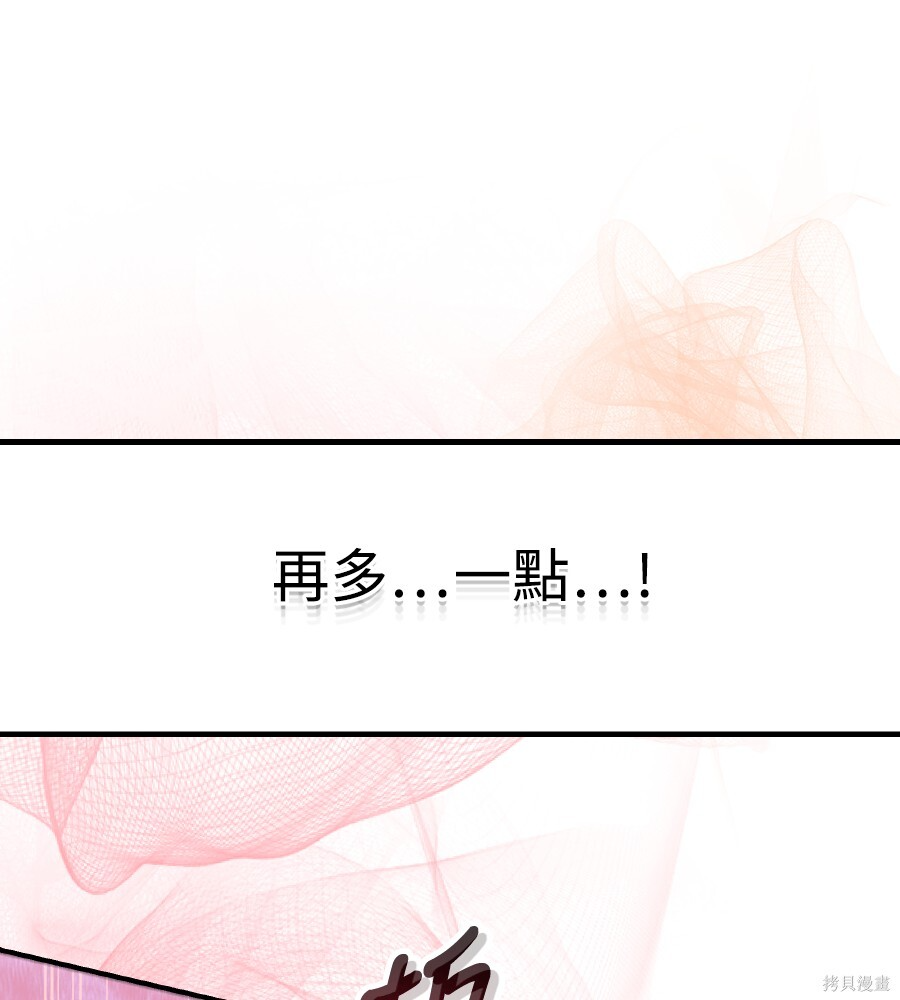第110话 第56页