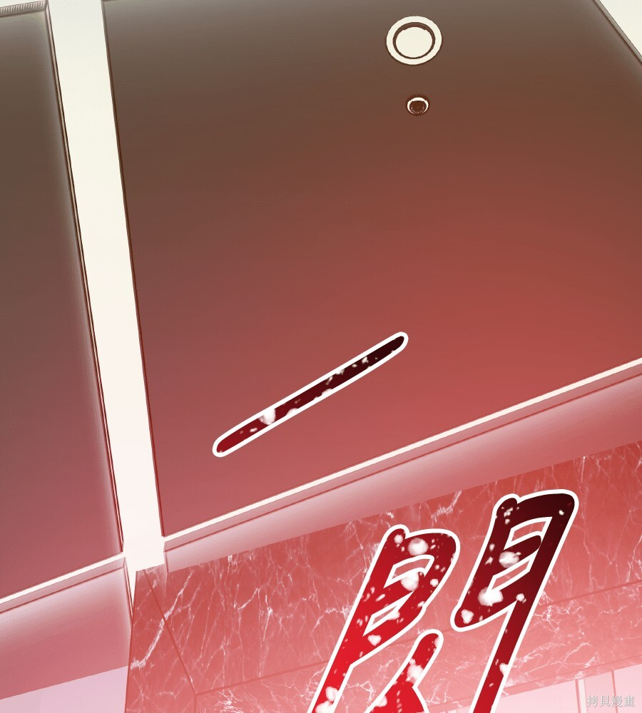 第110话 第59页