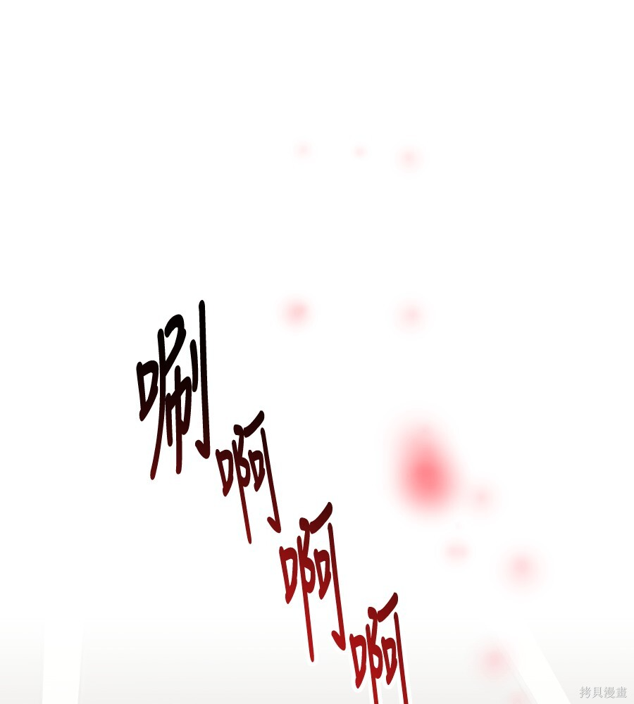 第110话 第61页