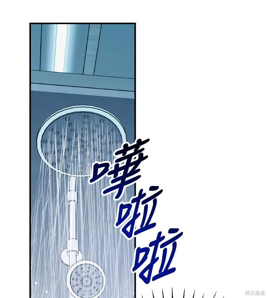 第110话 第69页