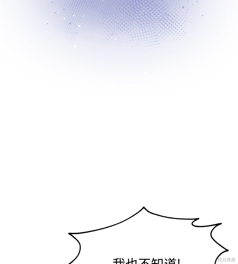 第110话 第73页