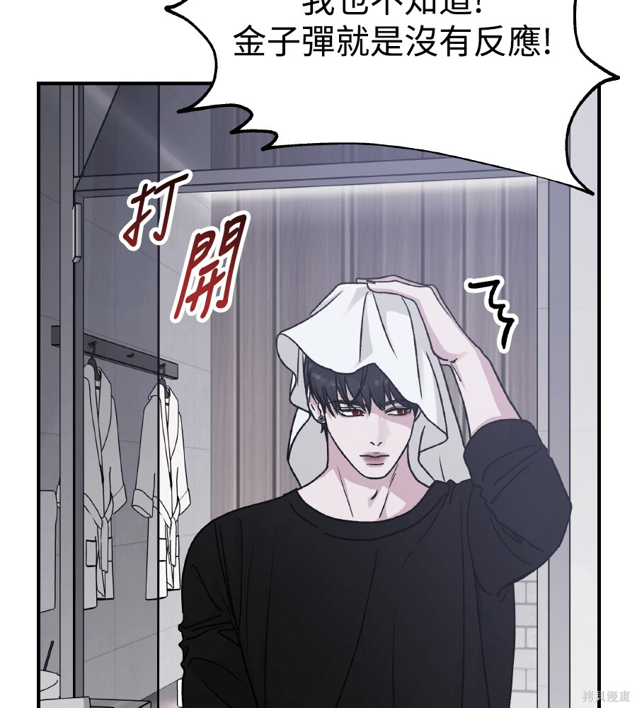 第110话 第74页