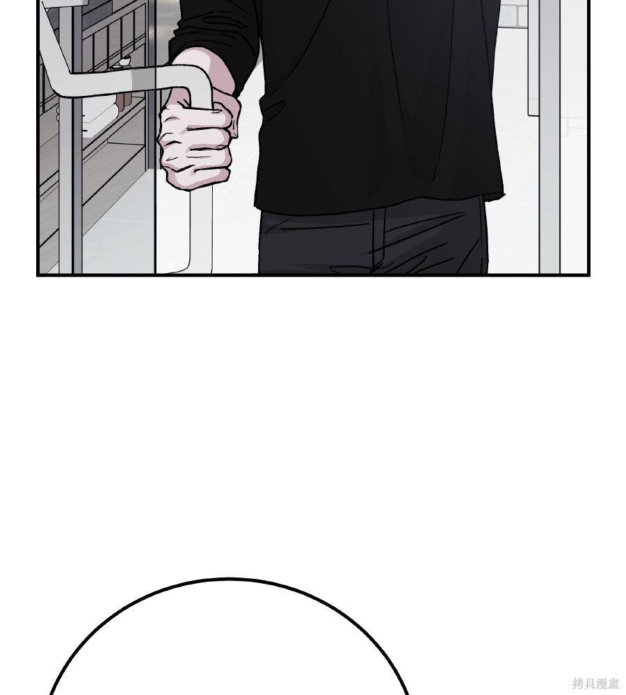 第110话 第75页