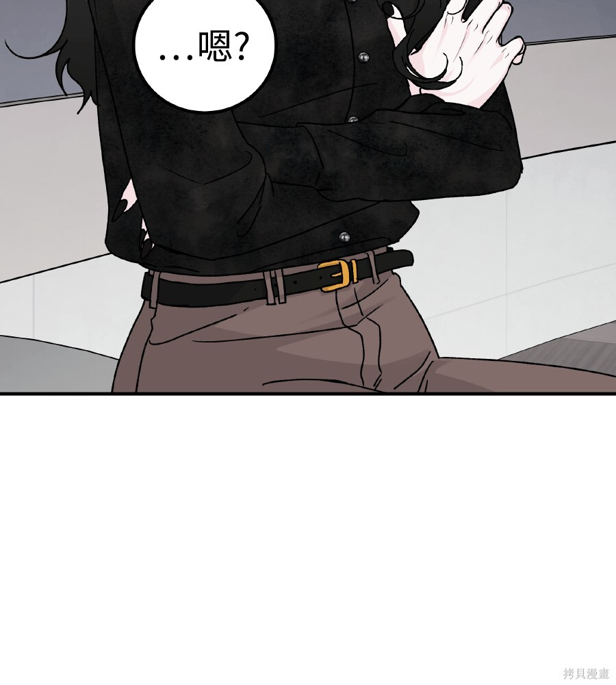 第110话 第90页