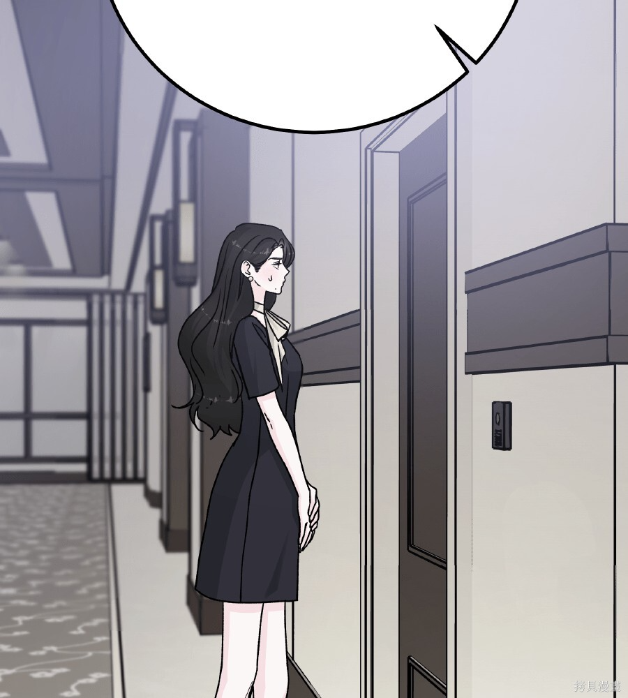 第110话 第94页