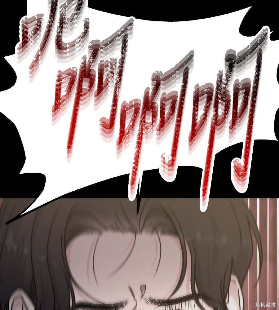 第110话 第99页