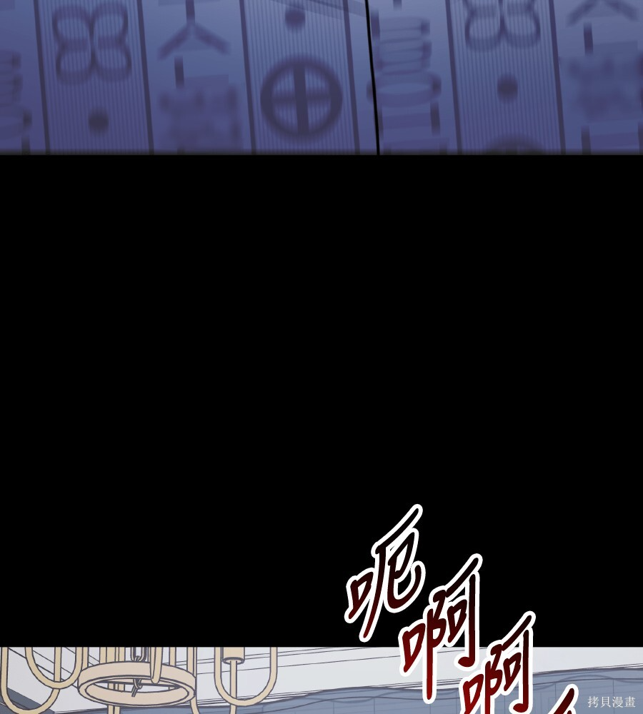 第110话 第101页