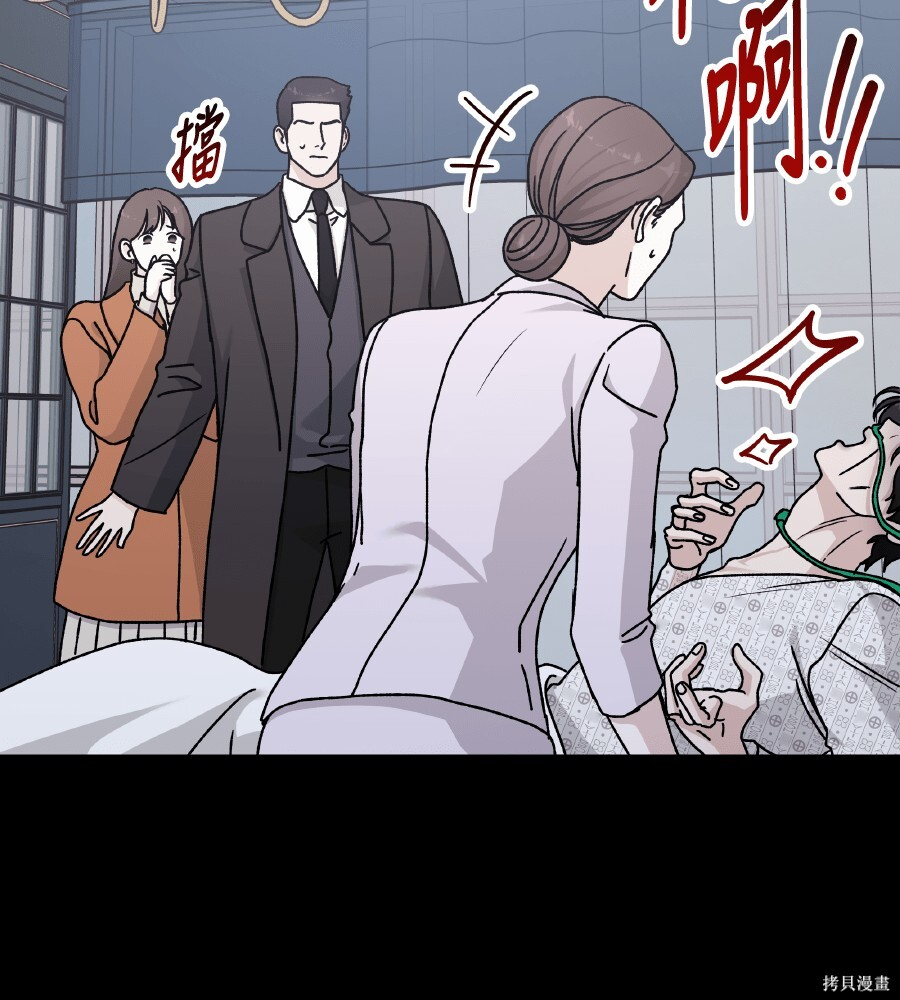 第110话 第102页