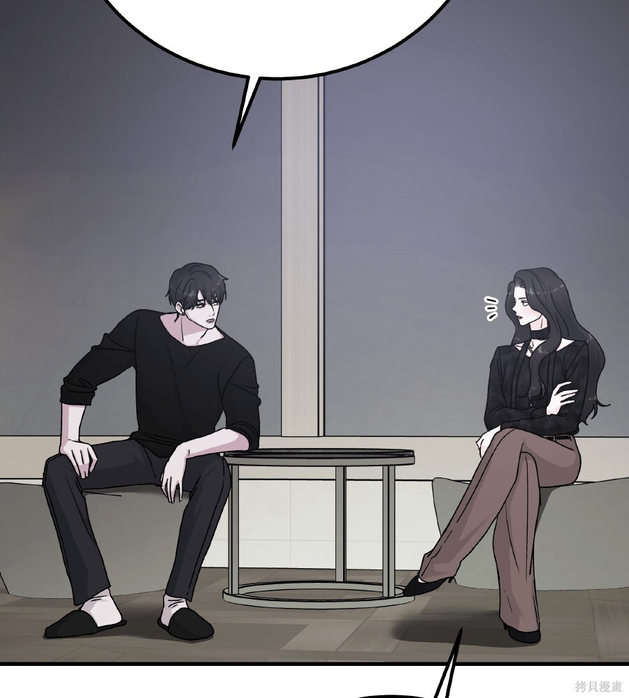 第110话 第108页