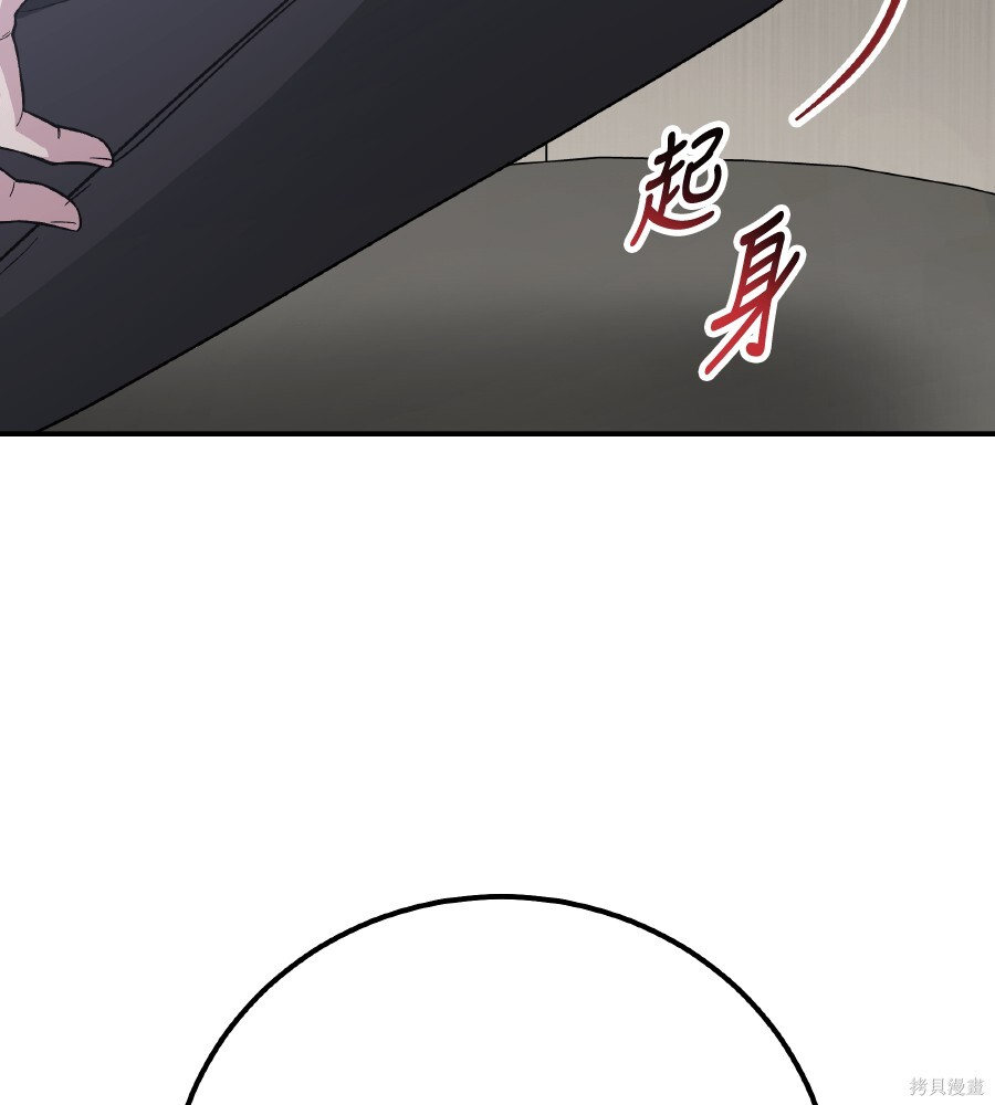 第110话 第111页