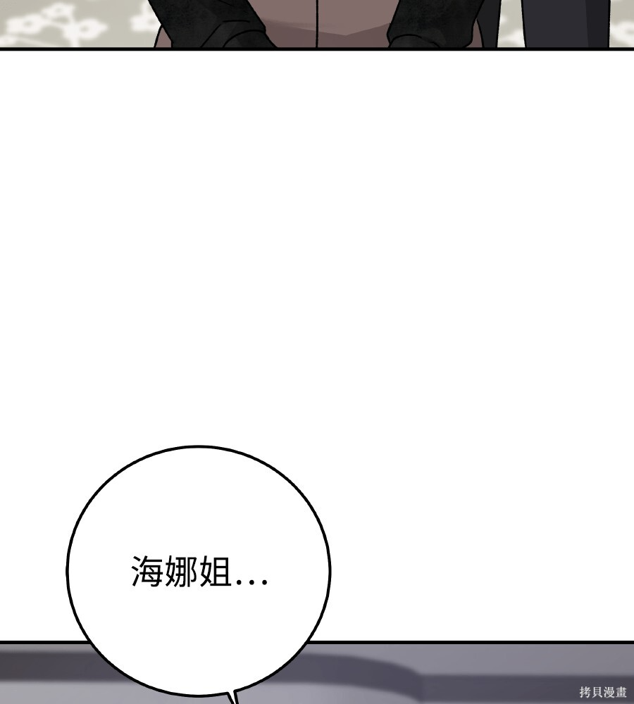 第110话 第126页