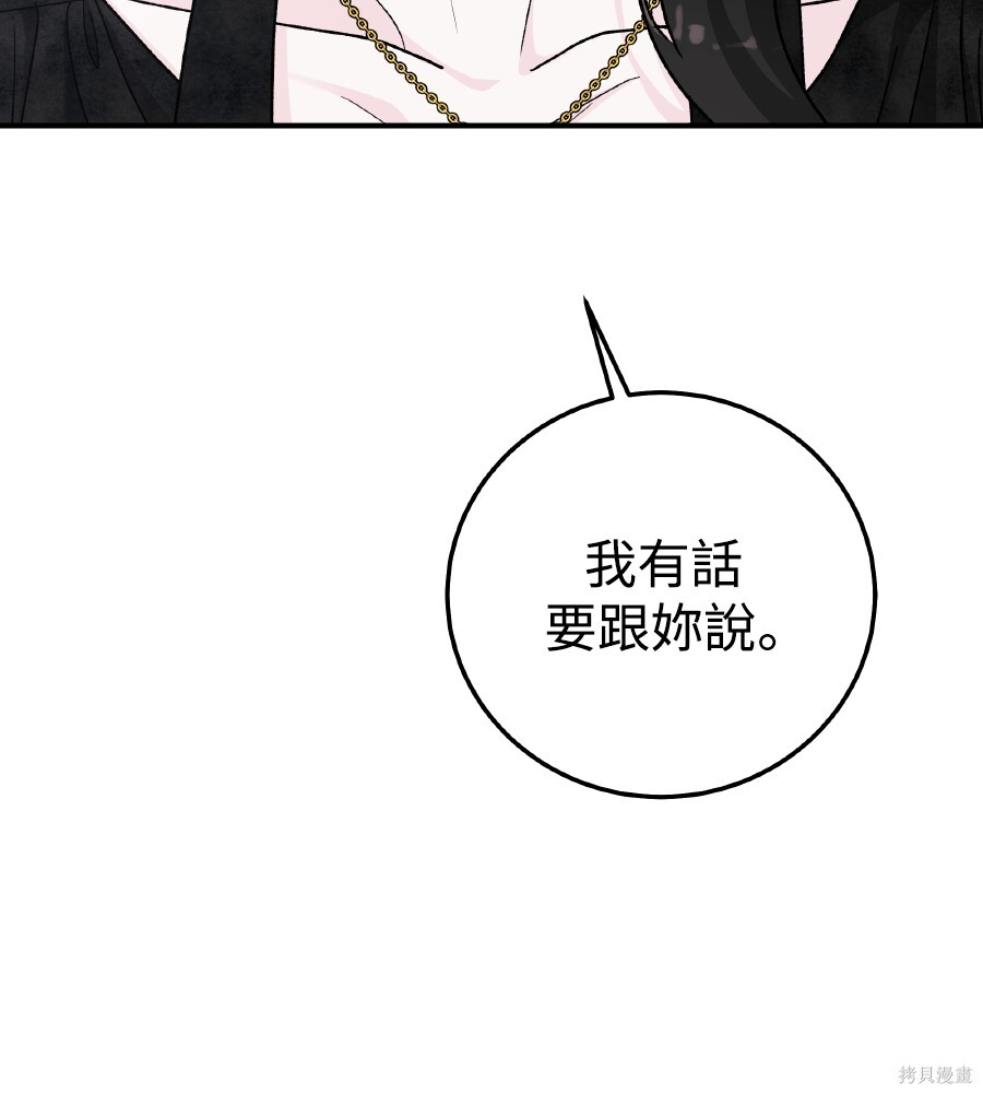 第110话 第128页