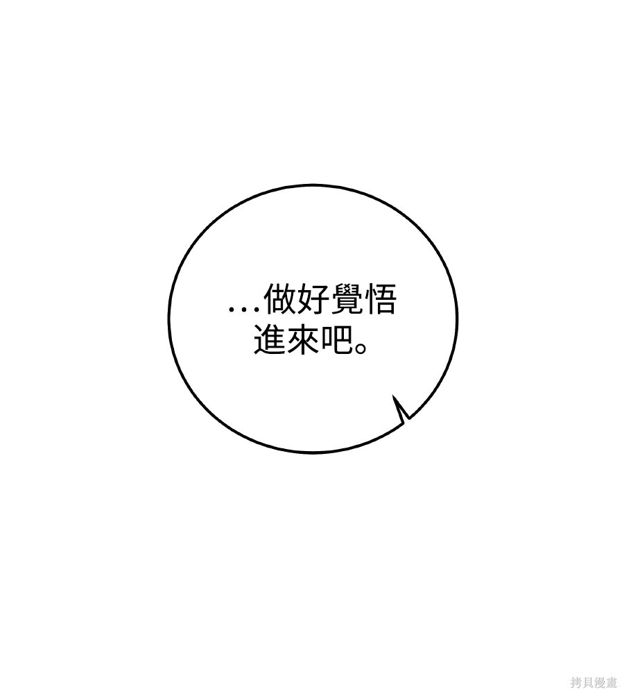 第110话 第131页