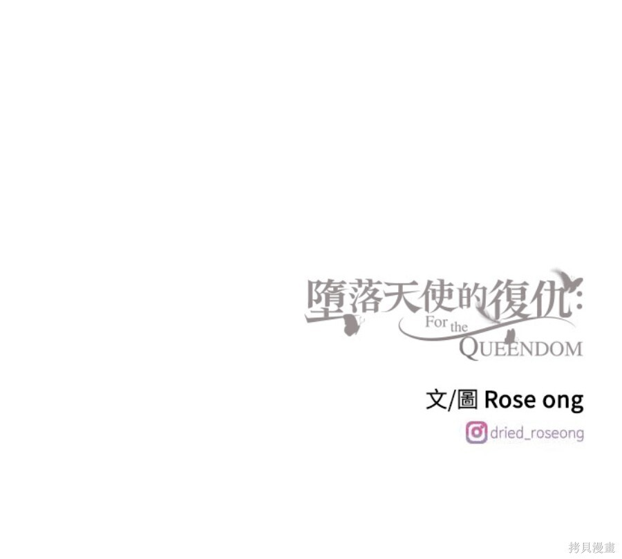第110话 第133页