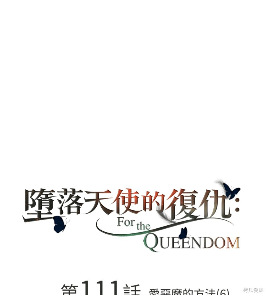 第111话 第1页