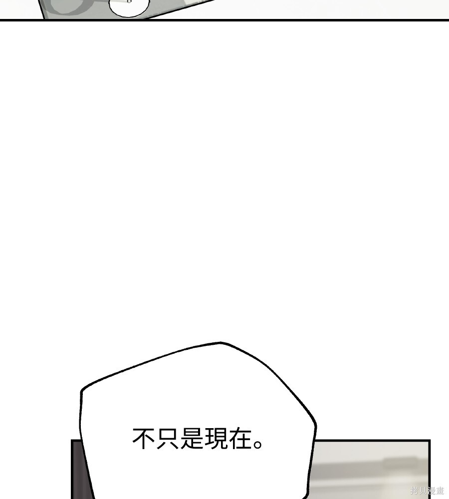第111话 第6页