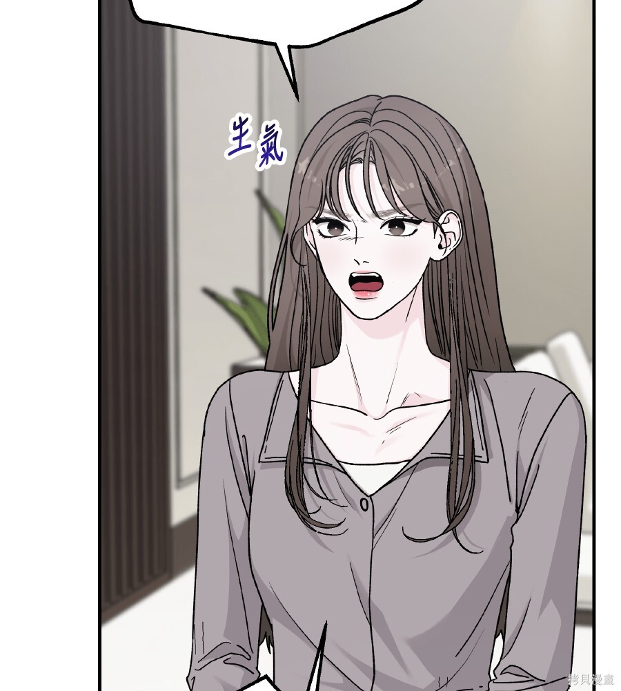 第111话 第7页