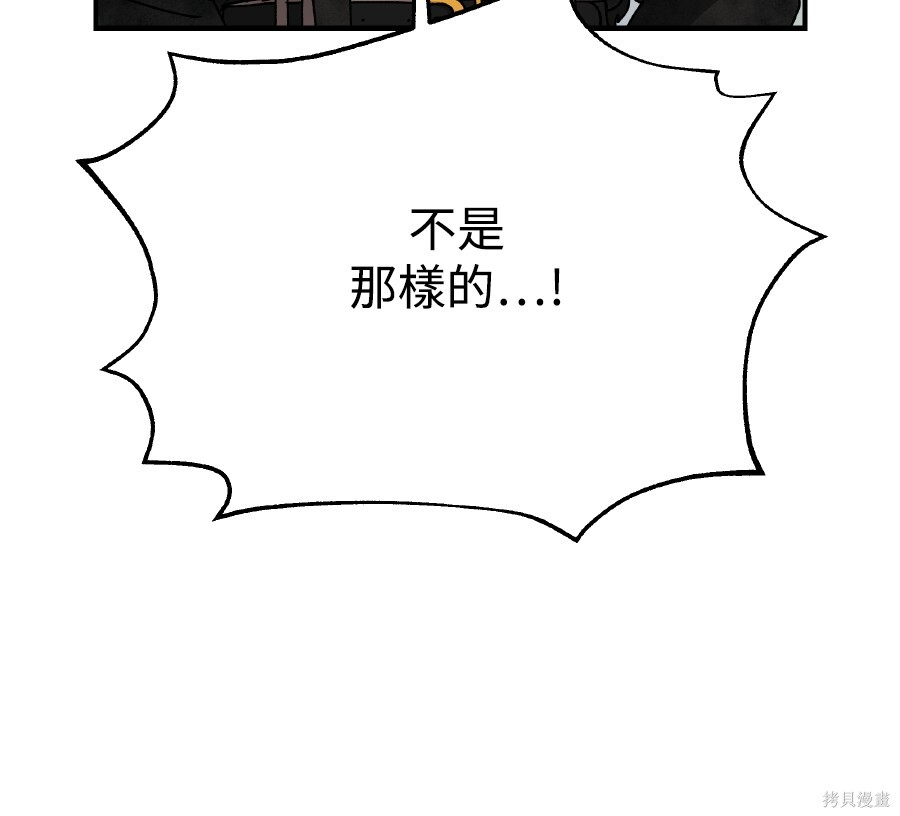 第111话 第13页
