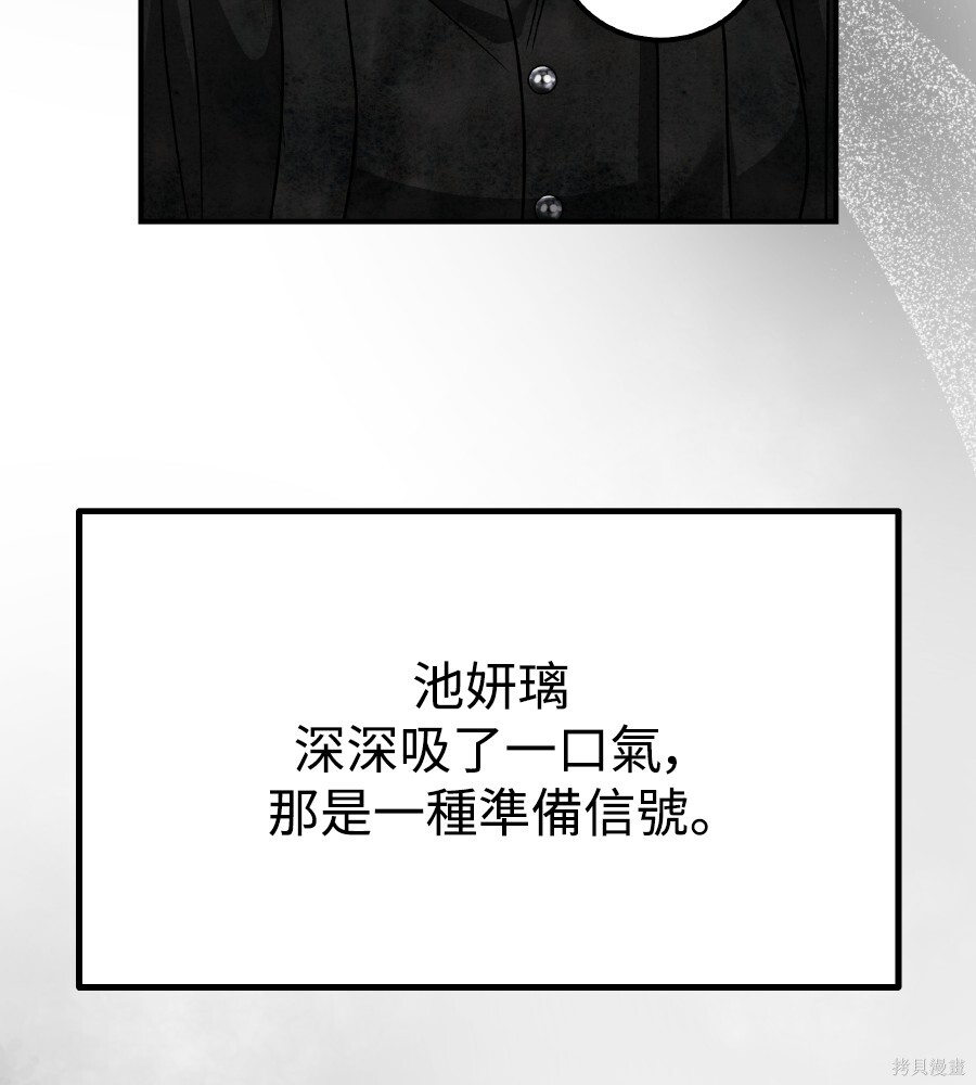 第111话 第17页