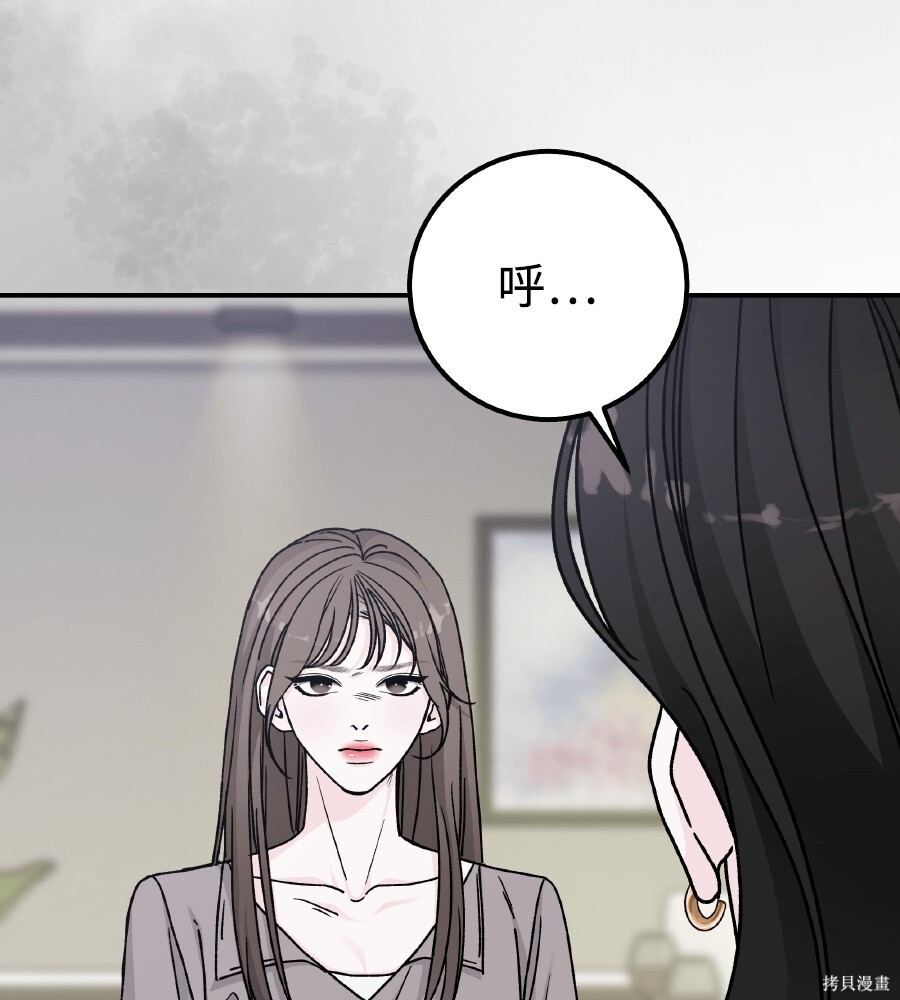 第111话 第18页