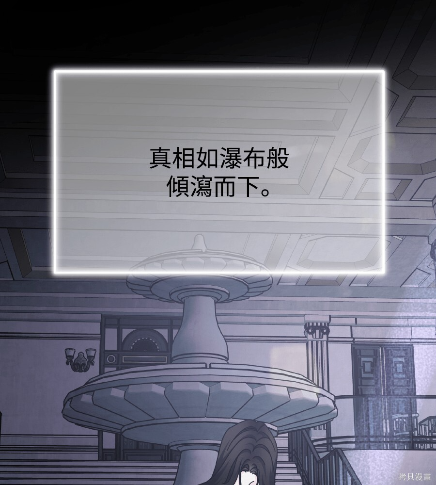 第111话 第21页