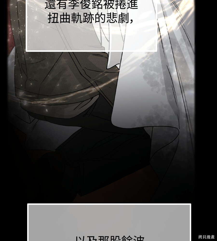 第111话 第25页