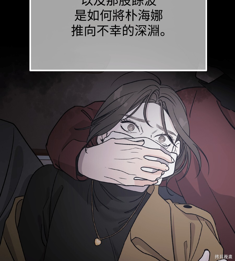 第111话 第26页