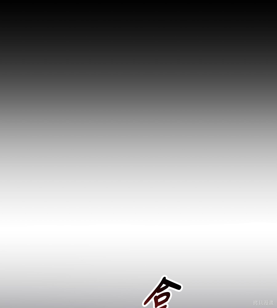 第111话 第28页