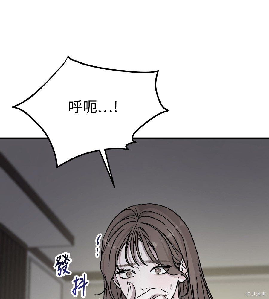 第111话 第30页