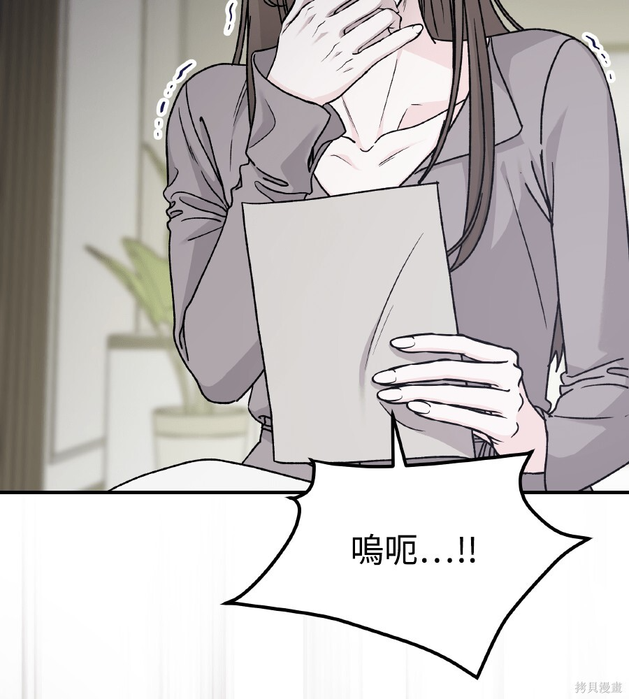 第111话 第31页