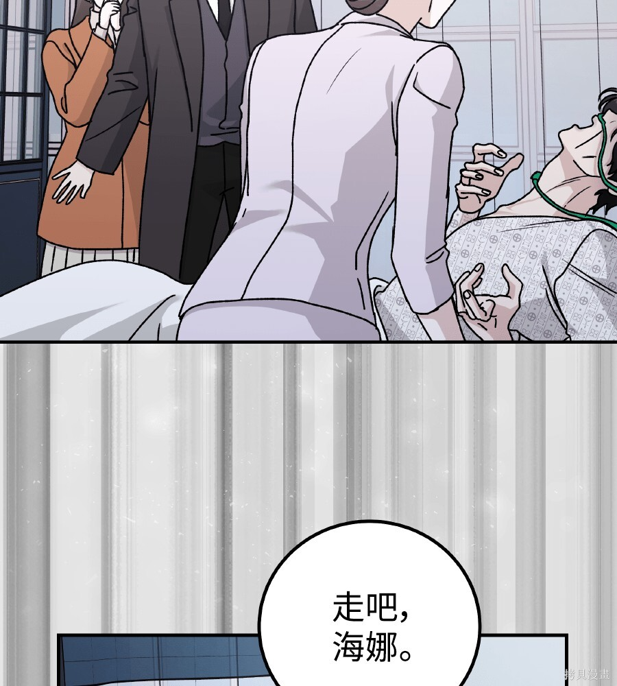 第111话 第33页