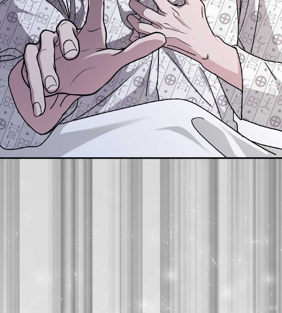 第111话 第37页