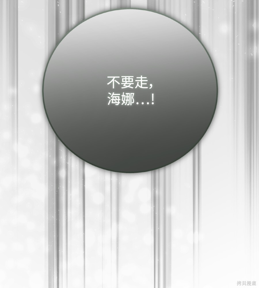 第111话 第38页
