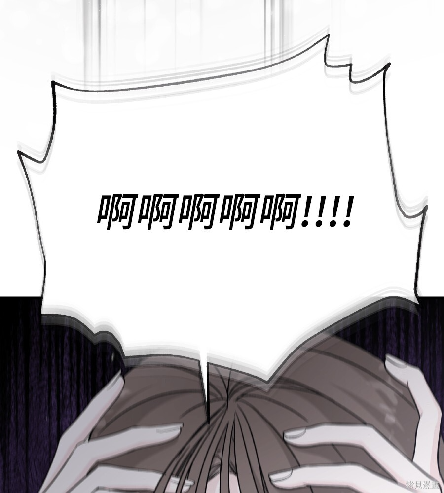 第111话 第39页
