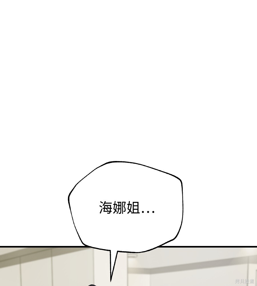 第111话 第42页