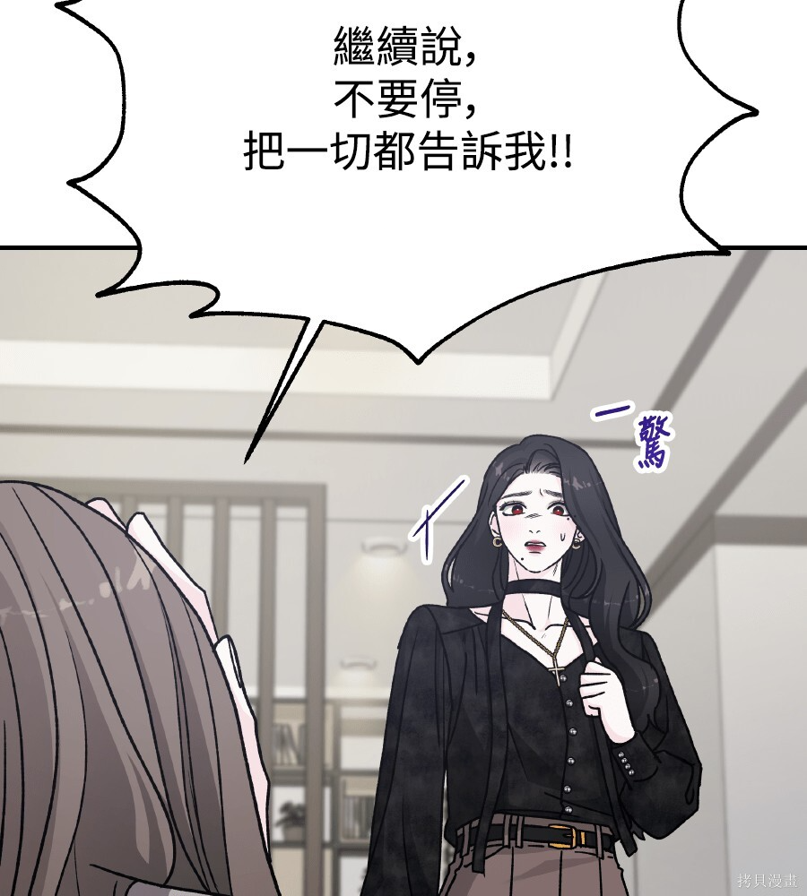 第111话 第45页
