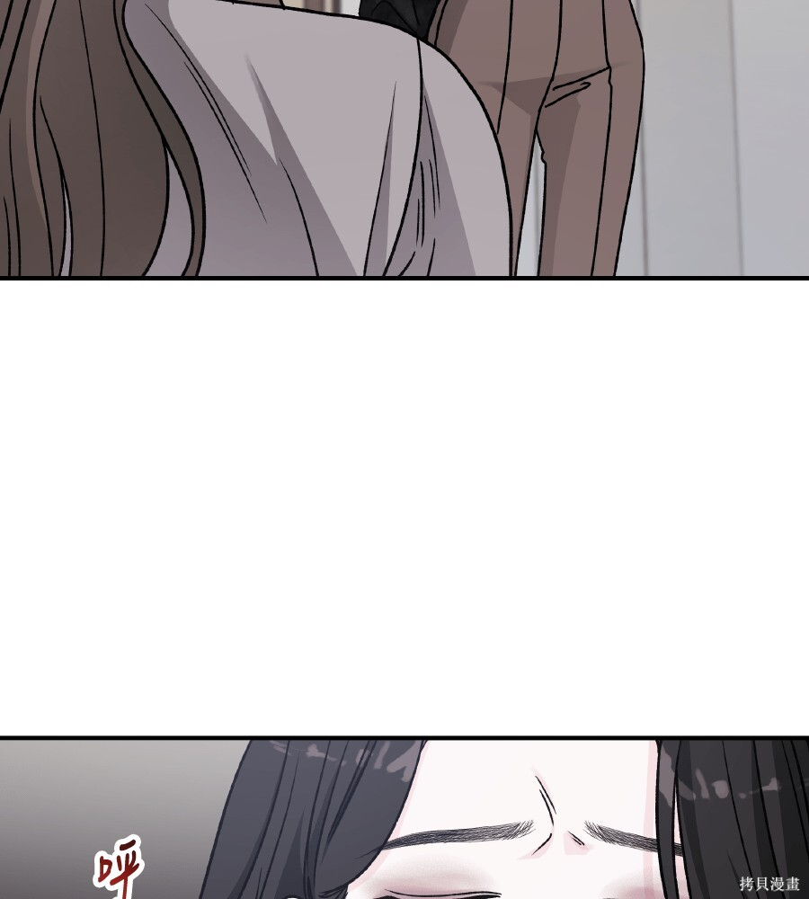 第111话 第46页