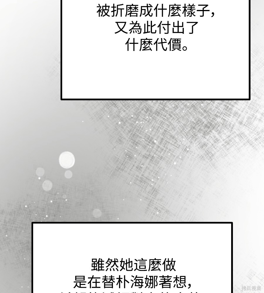 第111话 第49页