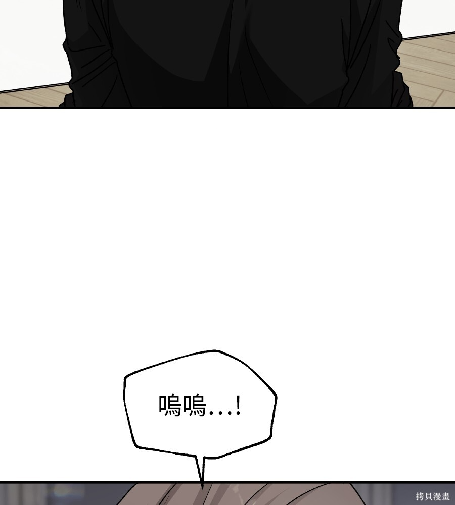 第111话 第52页